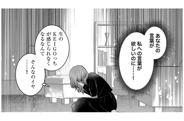 推しの生配信時間が平日16時に変更！アーカイブではダメな理由とは【ガチ恋地獄の沙汰も金次第 #30】