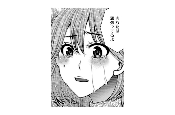 推しが「ほしい言葉」をくれた…そのメッセージとは【ガチ恋地獄の沙汰も金次第 #39】