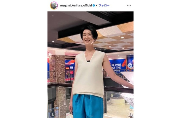 栗原恵Instagramより