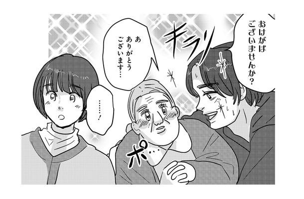 紳士ッ…！歩道側はキミ、車道側はオレ。助けてくれるのはいつも先輩だった【付き合えなくていいのに ＃15】