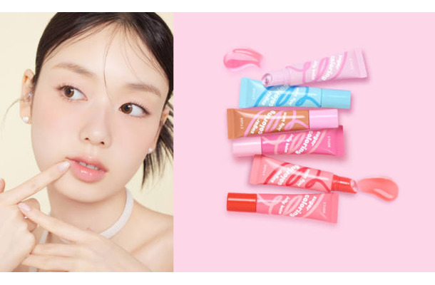 エチュード、うるちゅる“グミリップ”『カラーリングジェリーバーム』を発売