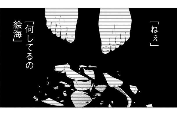 怖い…グラスを落として割ったとき、記憶の一部が戻った⁉【目が覚めたら３０歳、新妻でした #28】