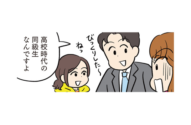 塾の見学でバッタリ再会！マウントママ友が固まった事実とは？【モラハラ男、マウント女 完全懲罰ファイル #７】