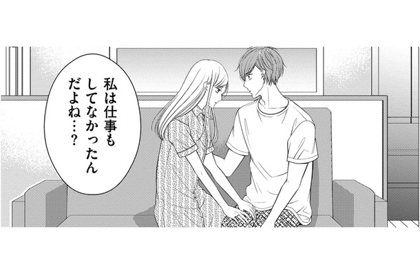 「10年分の記憶」も職歴もない…私だけハタチで止まってる【目が覚めたら３０歳、新妻でした #34】