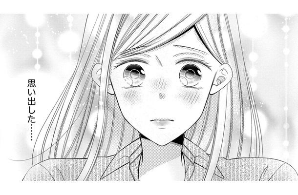 思い出した記憶…私、「夫」が好きだ【目が覚めたら３０歳、新妻でした #35】