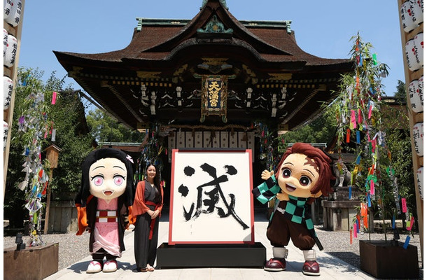 鬼滅の刃「鬼滅の漢字」発表（C）吾峠呼世晴／集英社・アニプレックス・ufotable