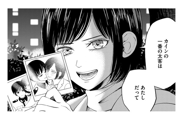 メン地下オタクは「最後は札束でしばき合い」だから【リボ払いで愛を貢ぐ #14】