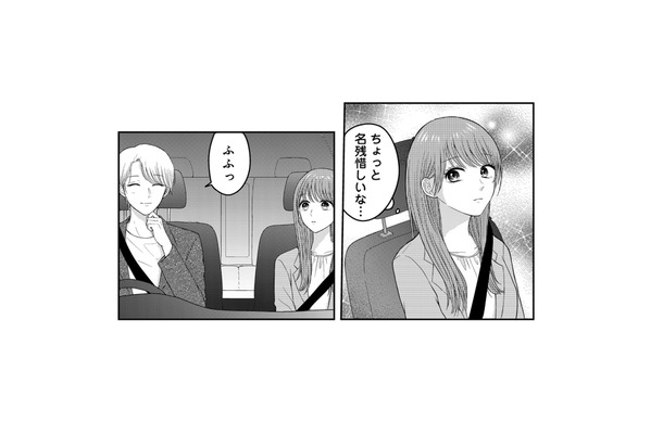 車で家まで送ってくれたけど、まだ別れたくない！するとシートベルトを外されて…【社長の溺愛に逆らえない ＃７】