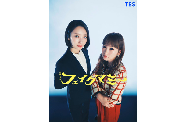 波瑠、川栄李奈（提供写真）