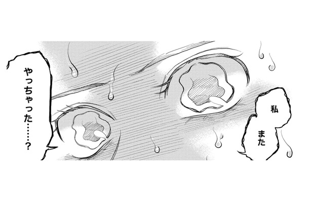 「あなたの一番のファンになりたい」…いくら出したらなれますか？【リボ払いで愛を貢ぐ #20】