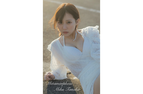 田中美久『Metamorphose』