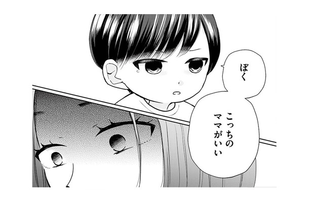 「ぼく、こっちのママがいい」息子の発言に動揺。テレビに映る見覚えのある顔に胸騒ぎ【サレた私は夫の墓へ #２】