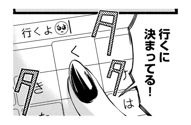 推しの生誕祭、絶対一番の太客にならなきゃ…【リボ払いで愛を貢ぐ #38】