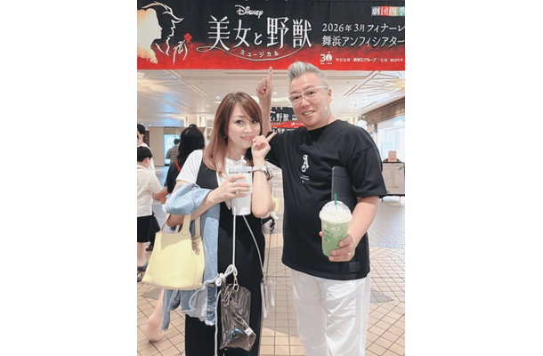 渡辺美奈代、夫と“約20年ぶり”イクスピアリデート！ラブラブSHOTに反響「素敵」「とっても楽しそう」