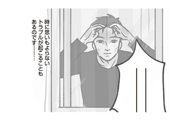 子どもたちの笑顔があふれる昼下がりの保育園。ほっとした瞬間に想定外の恐怖が訪れる【保育園トラブル モラハラ園長と闘います #１】
