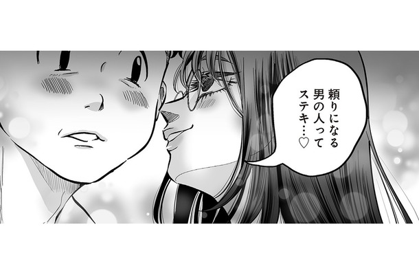 「今のレベルで社員に推すのは到底無理…」上司に猫なで声でお願いするも、すぐさま撃沈【愛され女子でスミマセン #15】