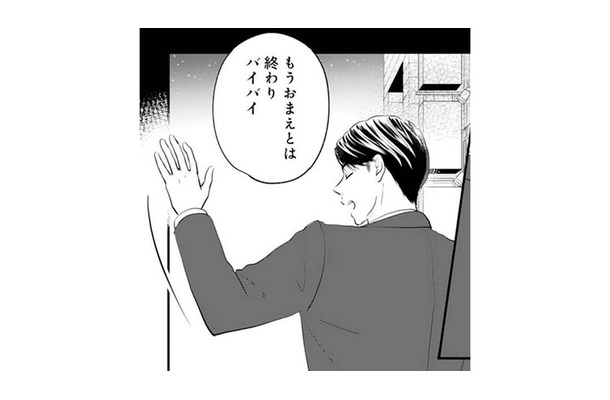 「もうお前とは終わり。バイバイ」彼氏に顔を傷つけられた上に振られるなんて【かつて女の子だった人たちへ #25】