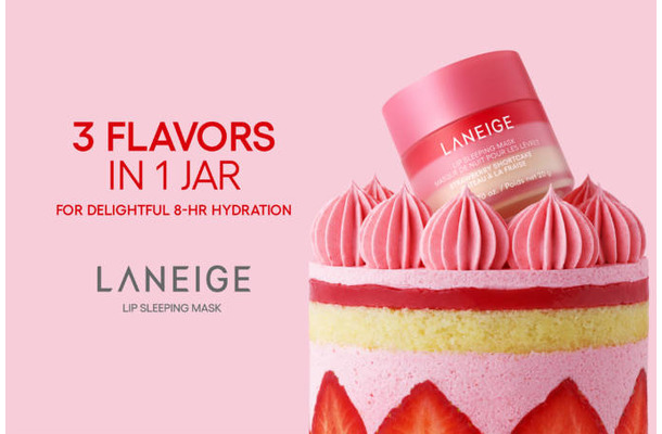 LANEIGE、リップスリーピングマスクから3層で楽しむフレーバー「ショートケーキ」が新登場！