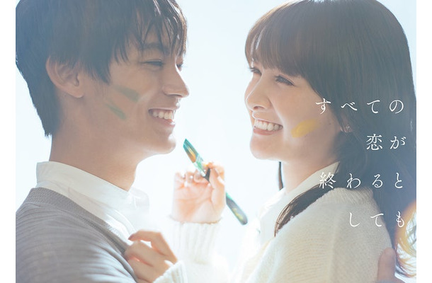 神尾楓珠、葵わかな（C）ABCテレビ