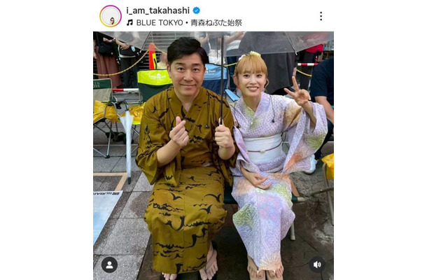 高橋愛、夫・あべこうじと浴衣姿で青森ねぶた祭を満喫！「一緒に見れてよかったね」「尊いー」と反響