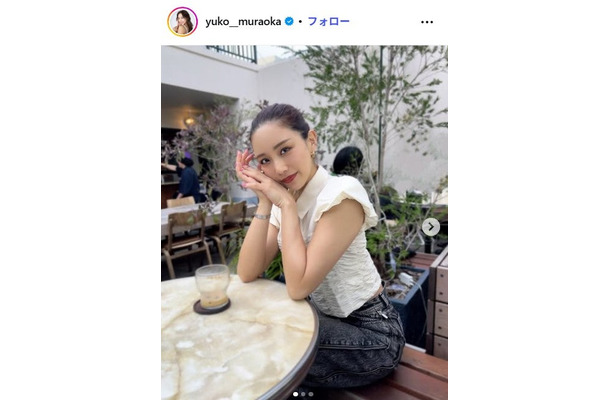 村岡優子Instagramより