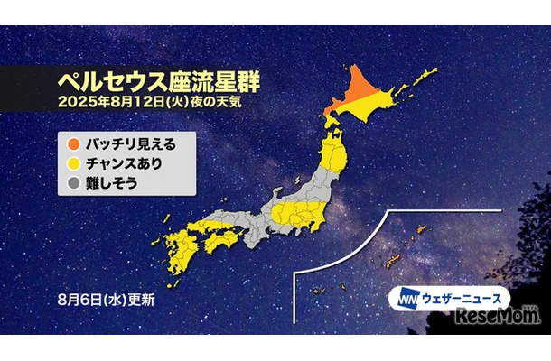 ペルセウス座流星群2025　天気傾向マップ