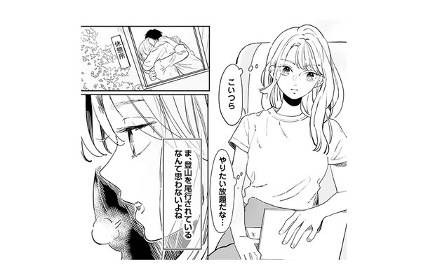 不倫調査の舞台はまさかの登山道!? 山で密会するカップルを探偵が尾行！【探偵ふろたん 不倫の修羅場に凸します #１】
