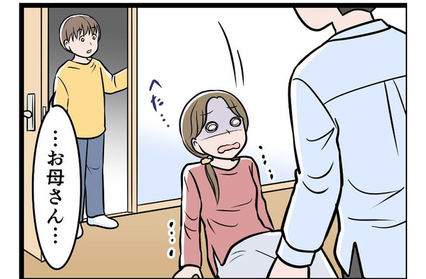【実話】「お母さん、僕のせいで怒られてるの？」DV現場を息子が目撃。それまで鬼のように怒鳴っていた夫は、どうする？