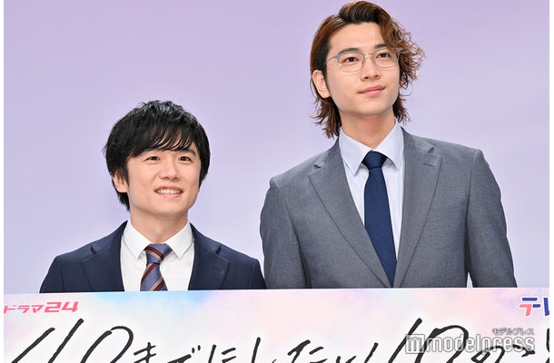 風間俊介、庄司浩平（C）モデルプレス