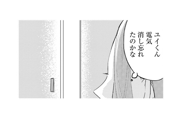 同居することになった元夫の弟の部屋で「見つけたもの」とは【ビスチェを脱がせて #５】