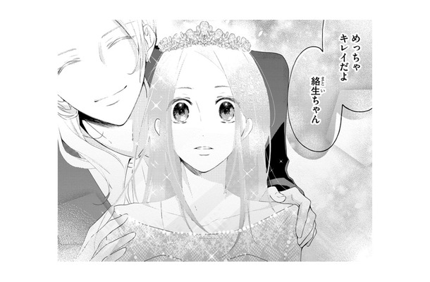 離婚後に「自分のために作られたウエディングドレス」を着た感想は？【ビスチェを脱がせて #６】