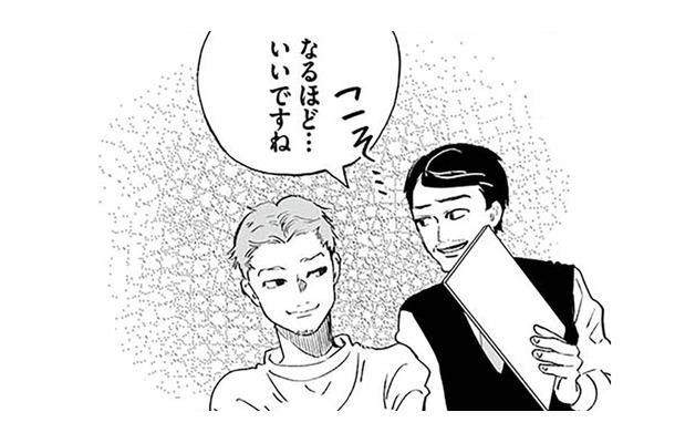 「体験バイトからどう？」家出中の女子高生に近づく男の“罠”とは？【探偵ふろたん 不倫の修羅場に凸します #８】