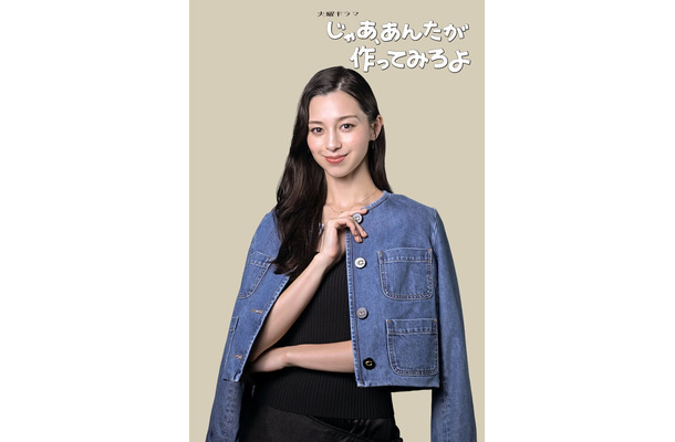 中条あやみ（C）TBS
