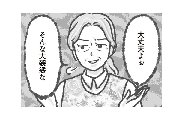 保護者の信頼を背負う現場で…園長の姿勢に募る苛立ち【保育園トラブル モラハラ園長と闘います #12】