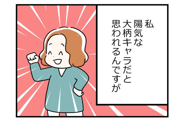 更年期世代の「言いようのない不安感」、最後に必要なのって「自分にはまだ砦がある」という意識かもしれない