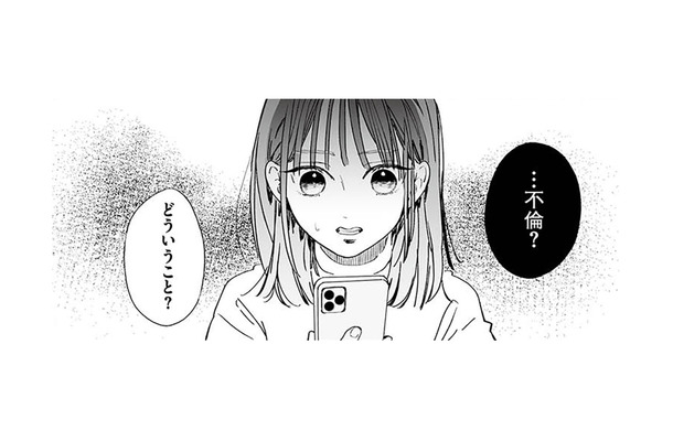 慰謝料300万円!? 突然届いた身に覚えのない連絡にパニック！【探偵ふろたん 不倫の修羅場に凸します #11】