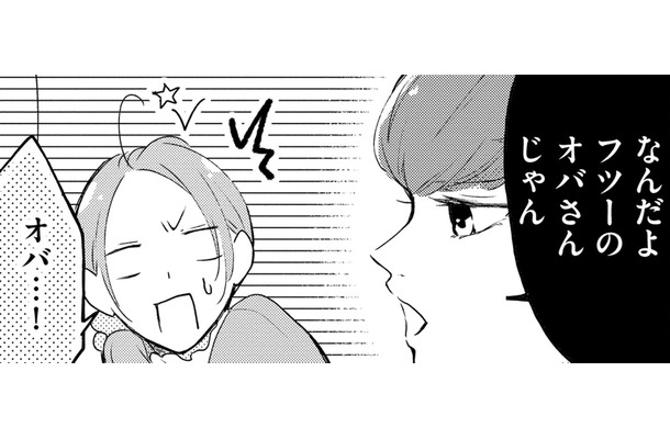 「俺だけがわかればいい」元夫の弟、ライバルをあおる!?【ビスチェを脱がせて #11】