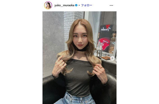 村岡優子Instagramより
