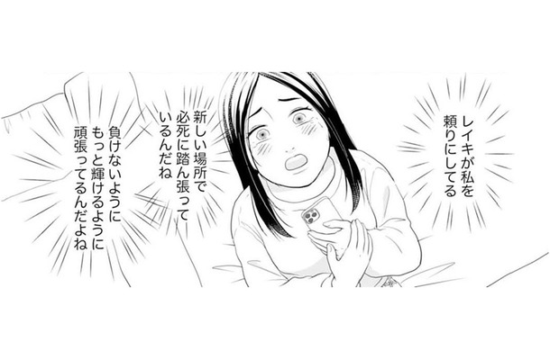 推しからのDMにドキッ。新しい場所で踏ん張っている彼を応援しなきゃ【かつて女の子だった人たちへ #50】