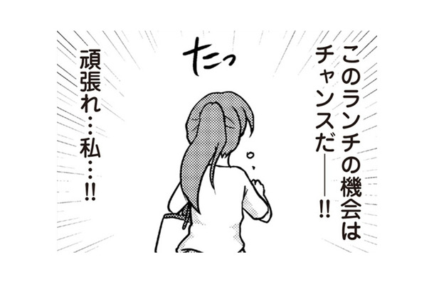 心臓が…心がママ友を調べろと言っている！さりげなく 探りを入れると？【私の入院中に、旦那がセフレを作りました #11】