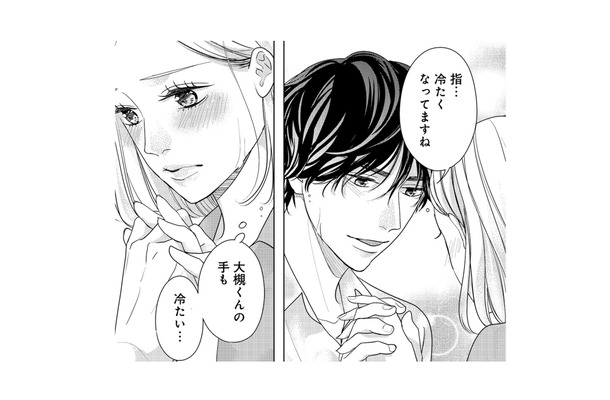 雨で冷えた手を握られたかと思ったら、次は耳を触られて…ドキドキが止まらない!!【大槻くんの裏の顔 ＃16】