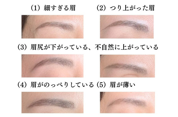 40・50代が老けて見えるのは眉のせい？オバ見えする眉の特徴