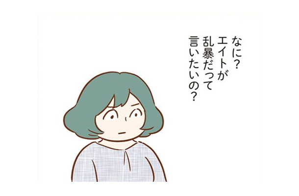 帰る前に軽く立ち話……あるママ友の何気ない一言が気になる。うちの子に対しての嫌み？なんだかモヤモヤしてしまう【犯人は私だけが知っている～母たちは静観する～ #３】