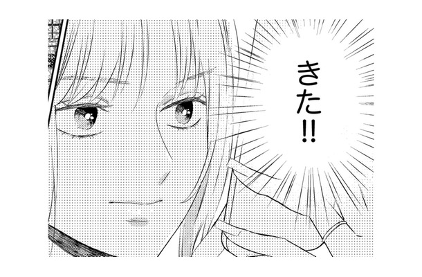 夫はまた前妻からの呼び出し…私、動きます!!【29歳の不・純愛 #22】