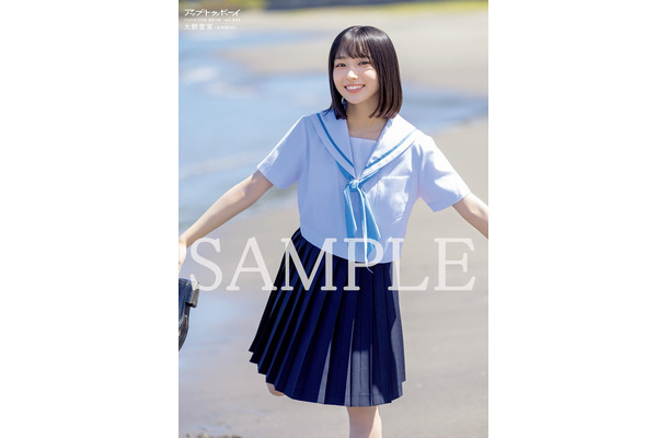 大野愛実／付録両面B3ポスター表（画像提供：ワニブックス）