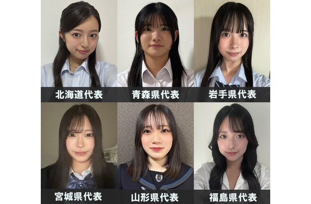 「女子高生ミスコン2025」北海道・東北エリアの代表