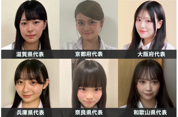 「女子高生ミスコン2025」関西エリアの代表