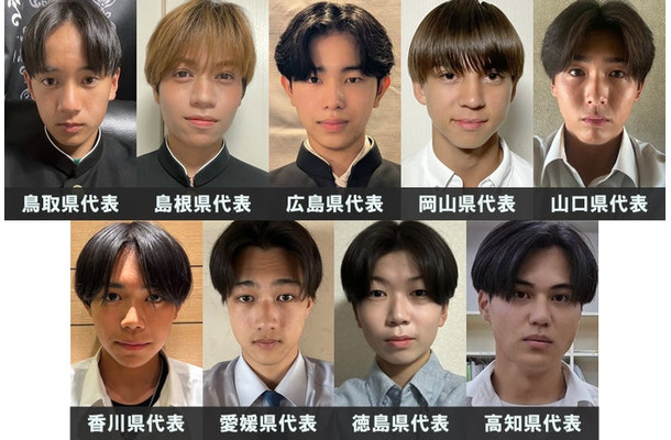 「男子高生ミスターコン2025」中国・四国エリアの代表者