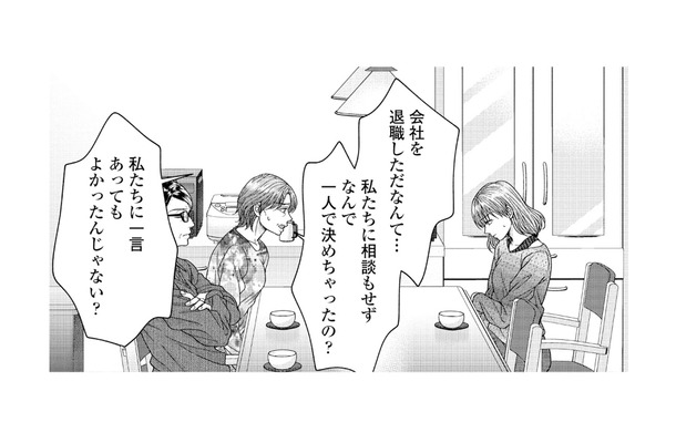 祖母の銭湯を継ぐ決意を伝えた私に両親がかけた言葉とは？【サウ女のたしなみ～脱サラOLの銭湯リノベーション～（１）  #12】