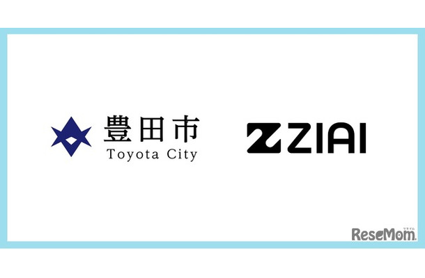 愛知県豊田市とZIAIが連携